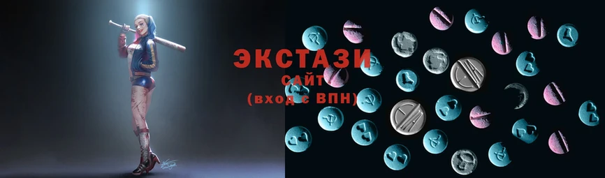 как найти   Новомосковск  Ecstasy 280мг 